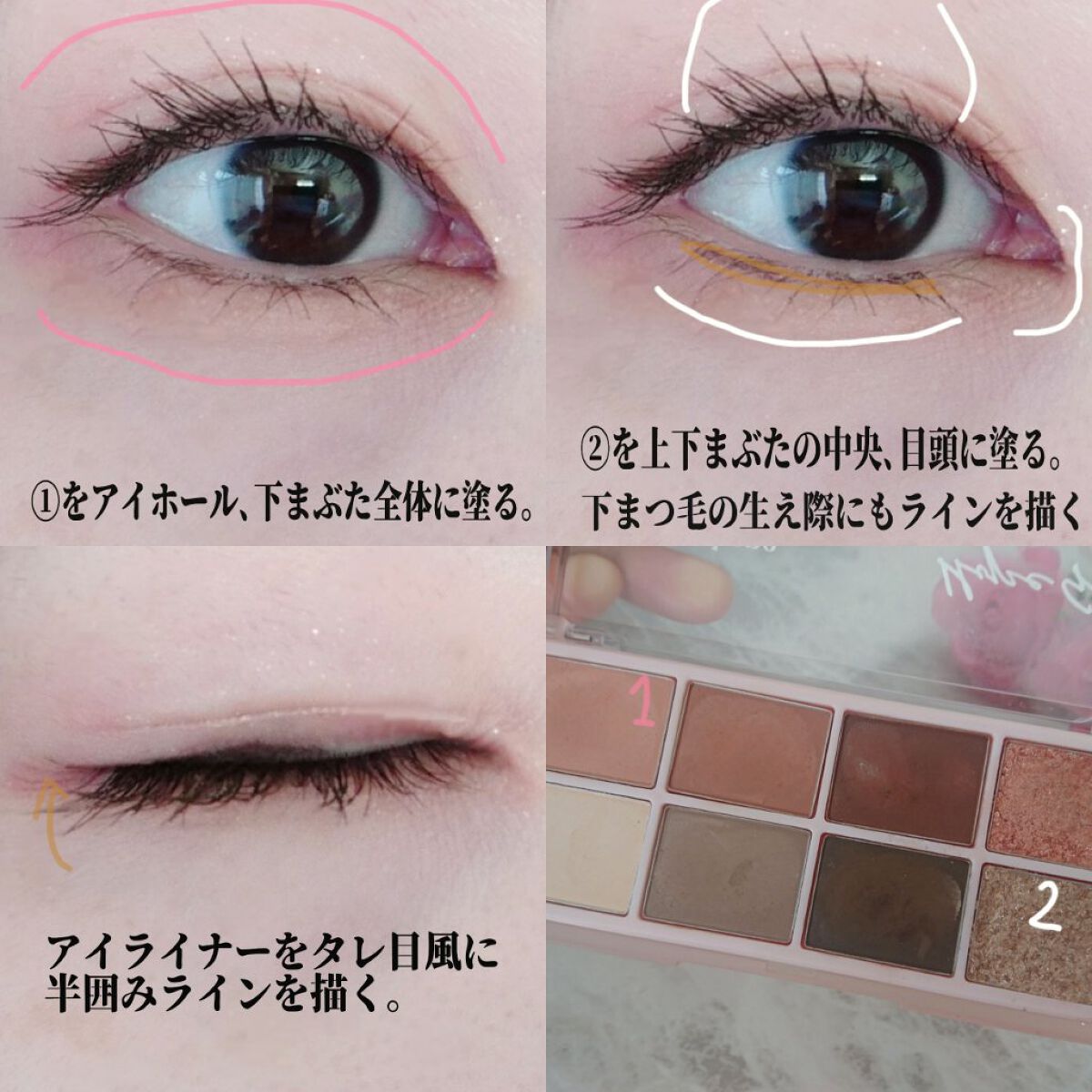 Pocket in Hope daily palette/Hope Girl/アイシャドウパレットを使ったクチコミ（2枚目）