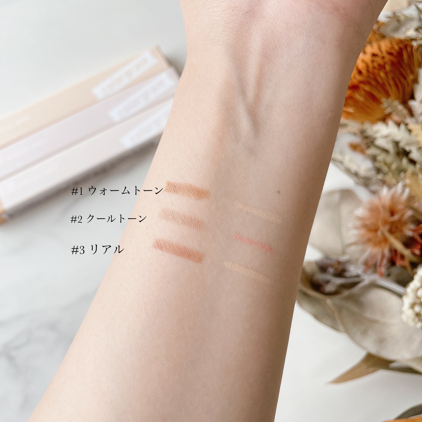 カラーグラム オールインワン涙袋メーカー/Colorgram/ペンシルアイライナーを使ったクチコミ(3枚目)