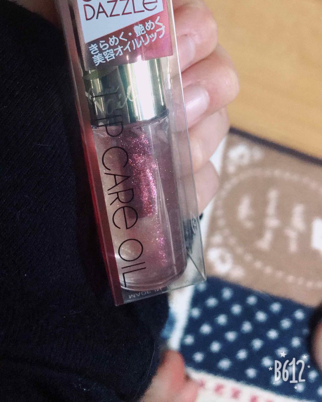 リップケアオイル/excel/リップグロスを使ったクチコミ（1枚目）