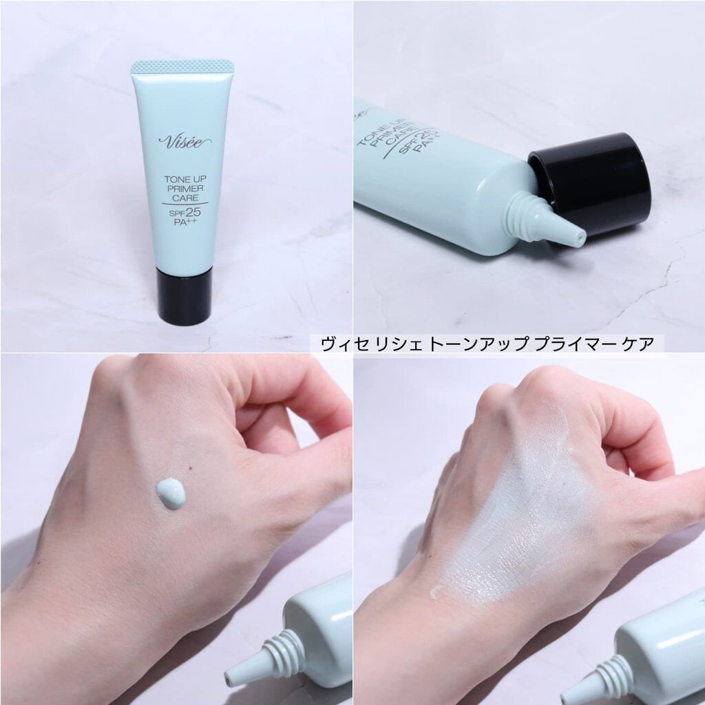 トーンアップ プライマー ケア/Visée/化粧下地を使ったクチコミ（1枚目）