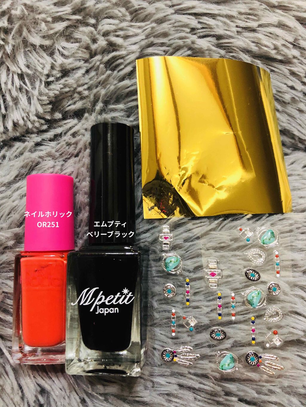 ネイルホリック リミテッドカラー Beach Party OR251/ネイルホリック/マニキュアを使ったクチコミ（2枚目）