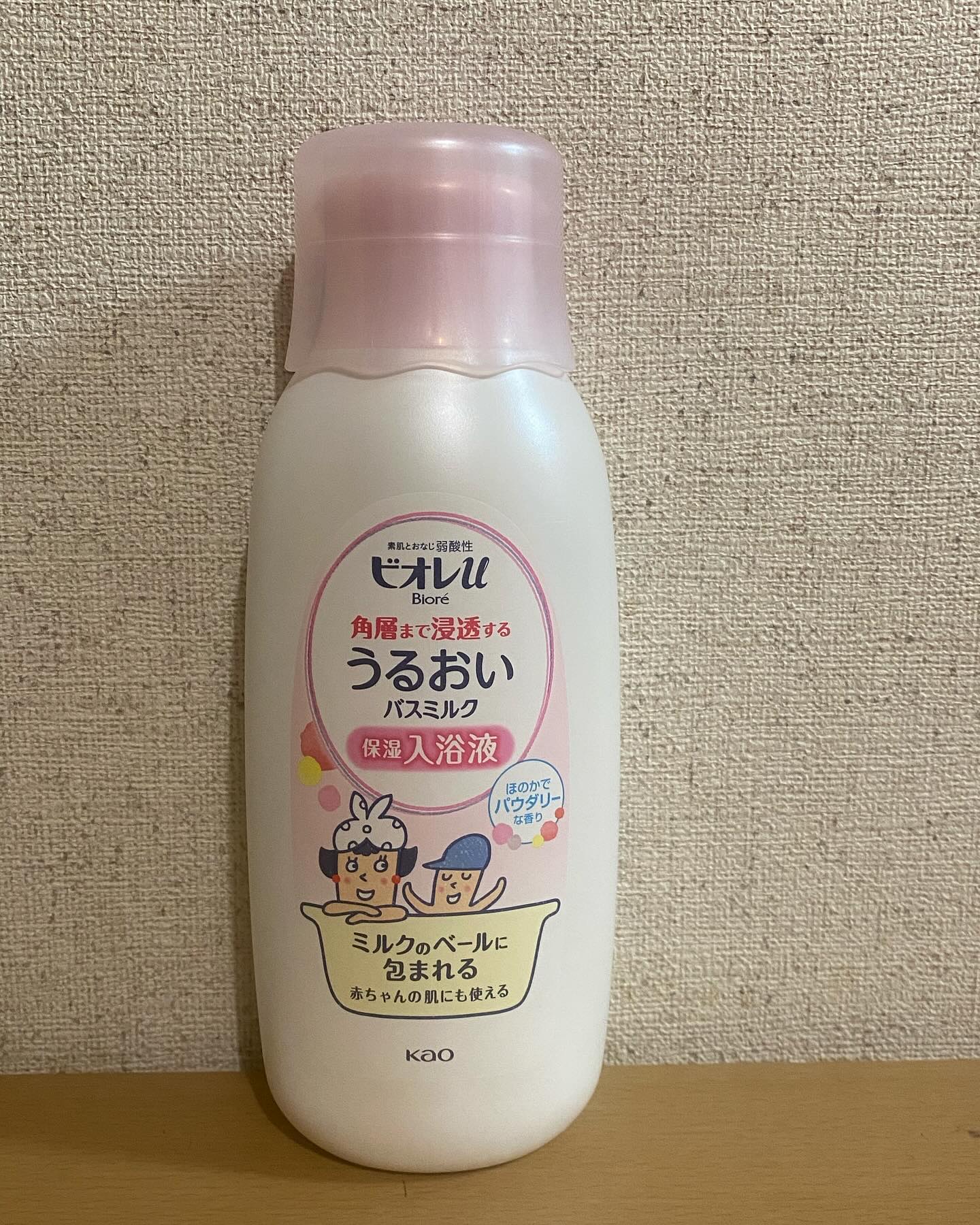 角層まで浸透する うるおいバスミルク ほのかでパウダリーな香り/ビオレu/保湿系入浴剤を使ったクチコミ（1枚目）