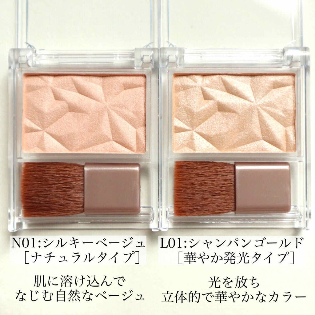 ハイライター/キャンメイク/パウダーハイライトを使ったクチコミ(2枚目)