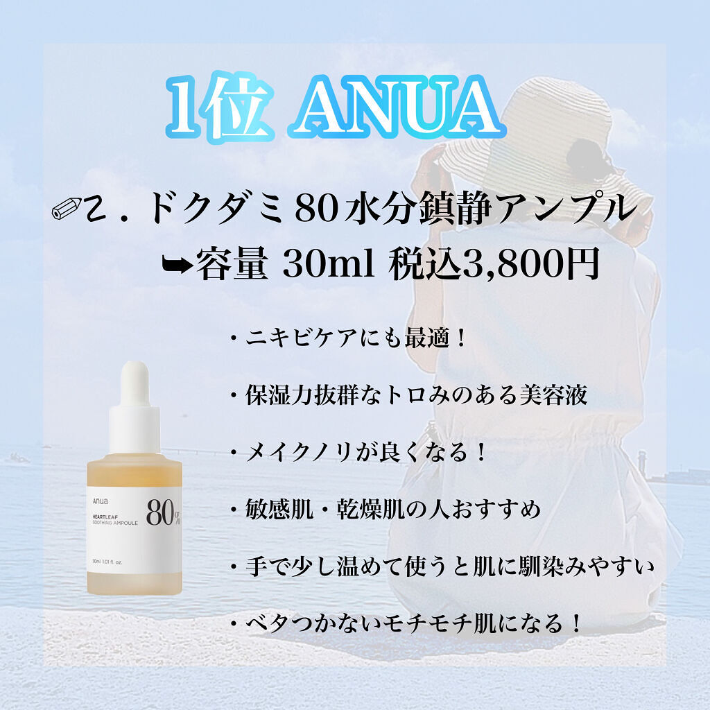 プロポリス エネルギーアンプル/CNP Laboratory/美容液を使ったクチコミ（2枚目）