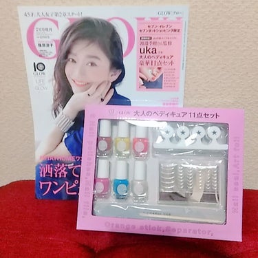 GLOW 2020年7月号増刊/GLOW/雑誌を使ったクチコミ（3枚目）