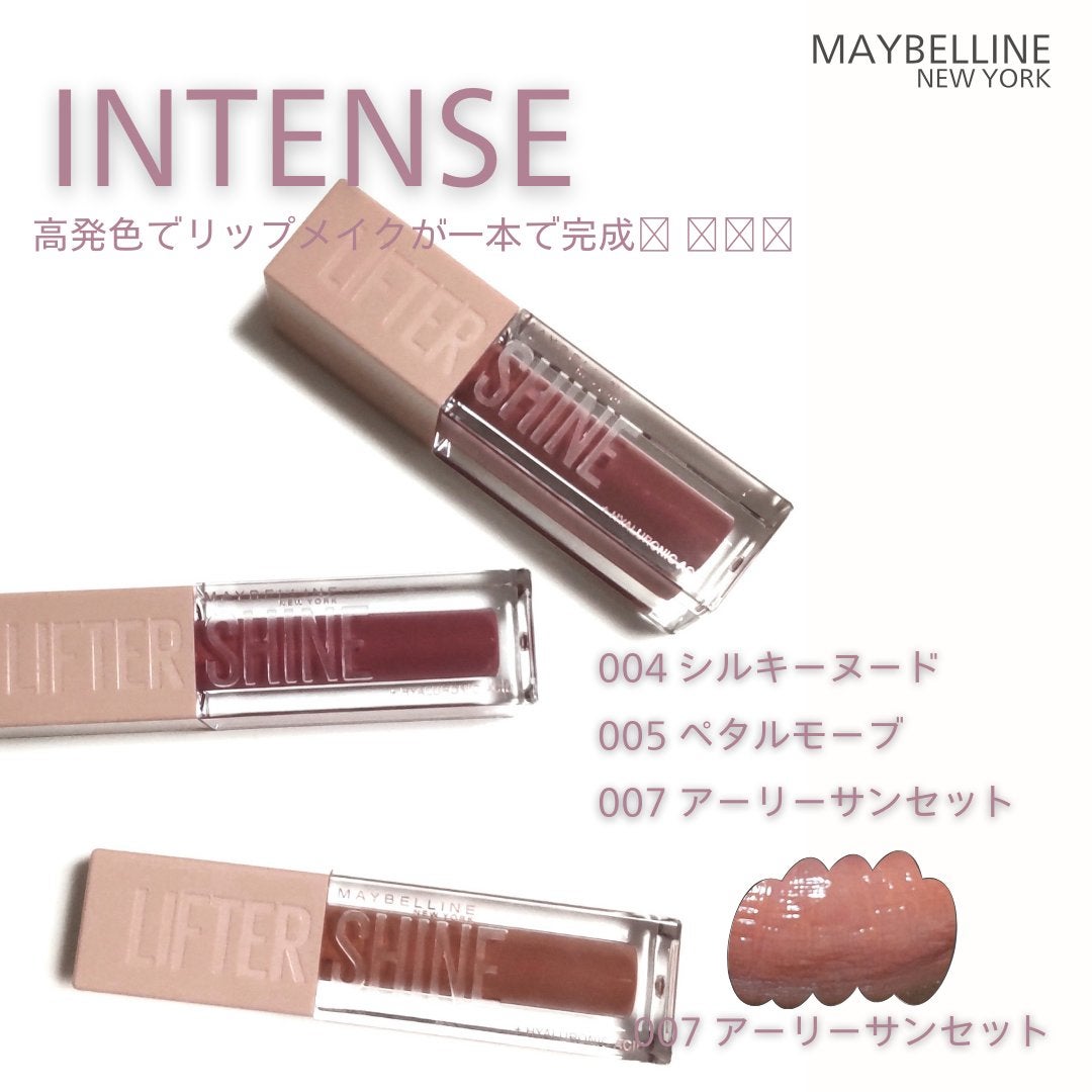 リフターシャイン/MAYBELLINE NEW YORK/リップグロスを使ったクチコミ(4枚目)