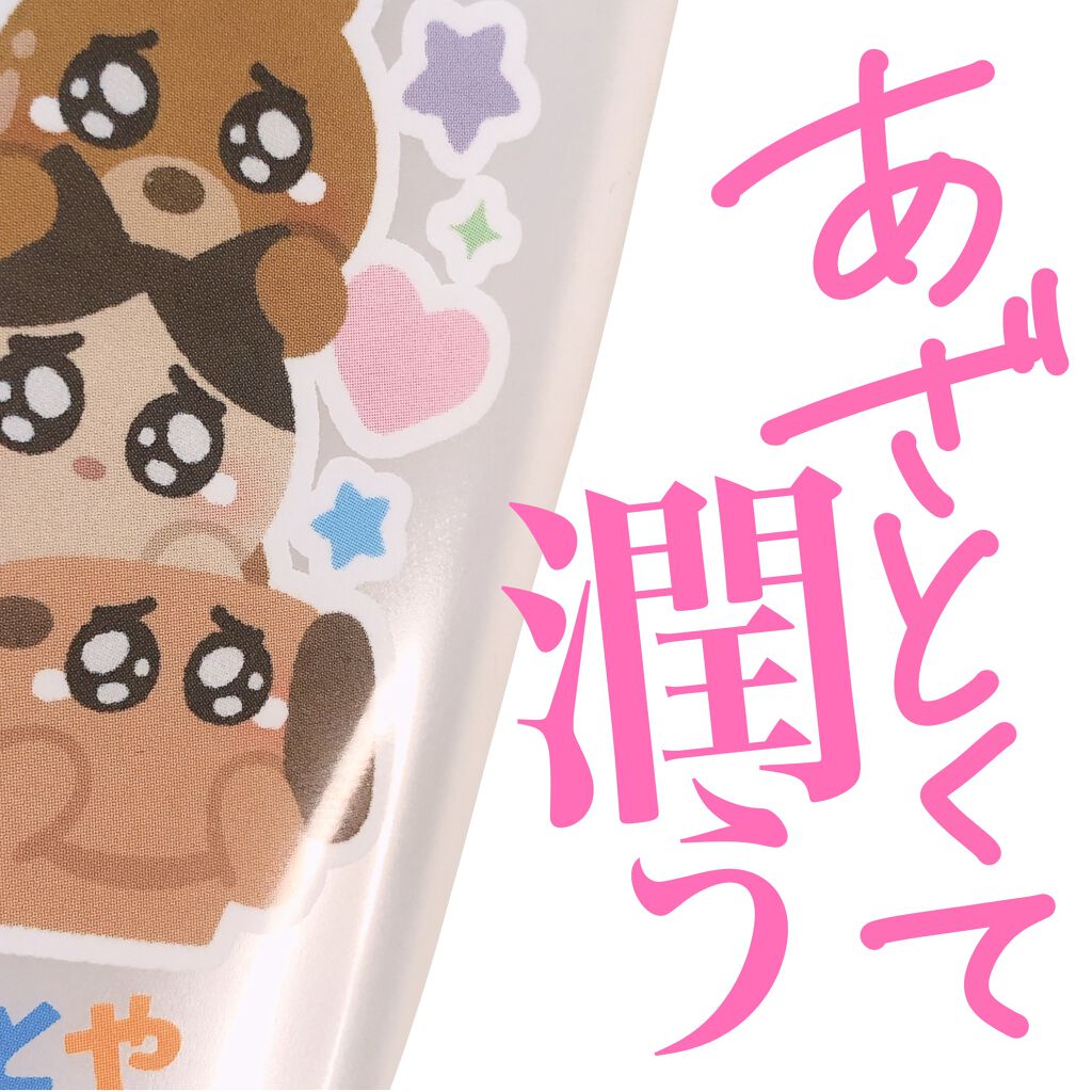 ピュア　ナチュラル　エッセンスローション　ライト/pdc/乳液を使ったクチコミ（1枚目）