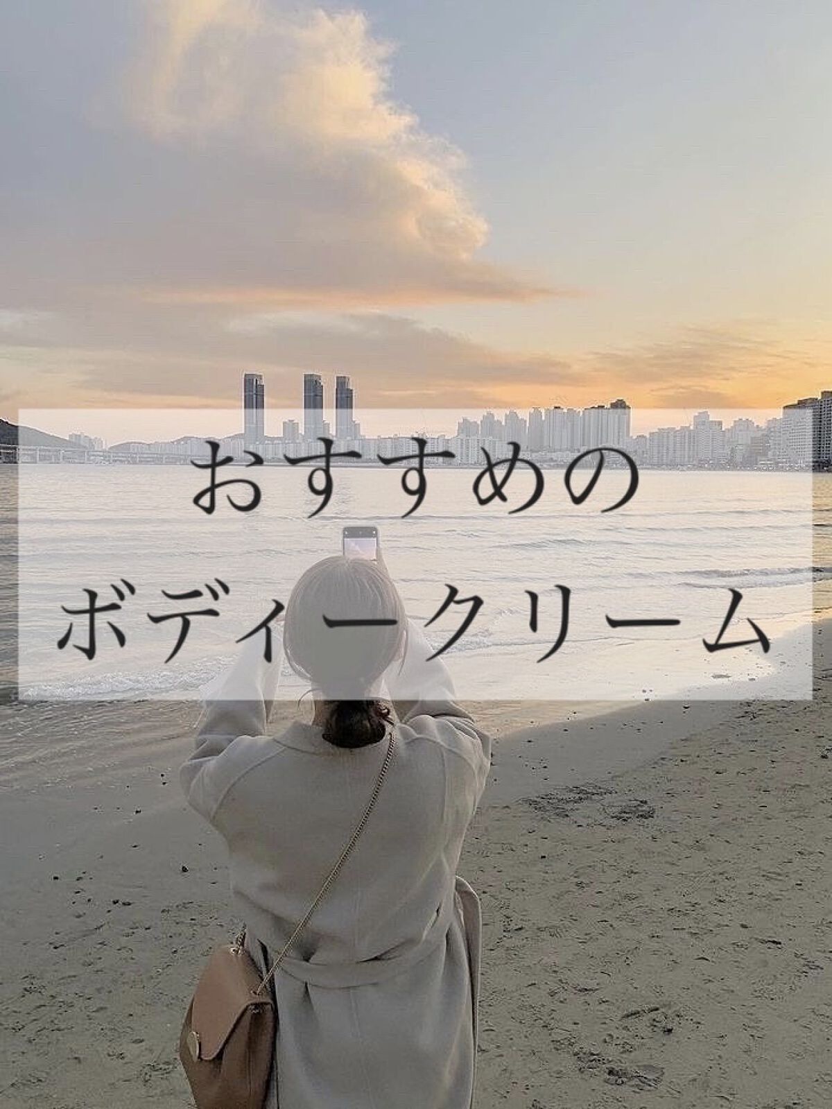 ヴァーベナ ボディローション/L'OCCITANE/ボディローションを使ったクチコミ（1枚目）