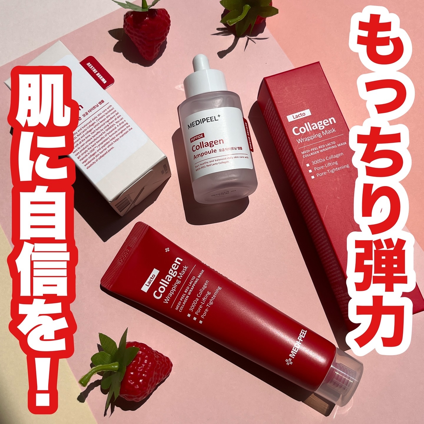 コラーゲン ラッピングマスク/MEDIPEEL/シートマスク・パックを使ったクチコミ（1枚目）