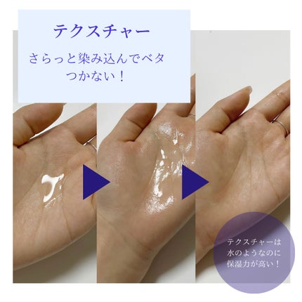 バイオ コンディショニング エッセンス/IOPE/ブースター・導入液を使ったクチコミ(2枚目)