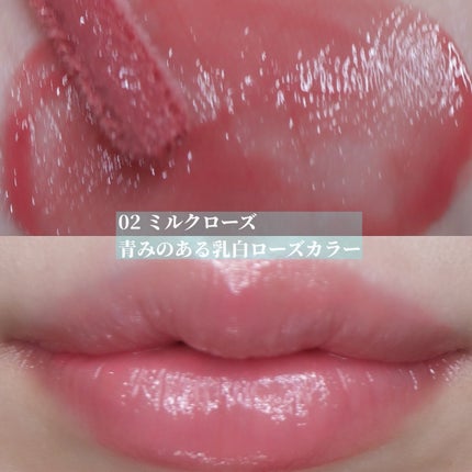 3Dジェリーリップ/CEZANNE/口紅・グロス・リップライナー・リップケアを使ったクチコミ(4枚目)