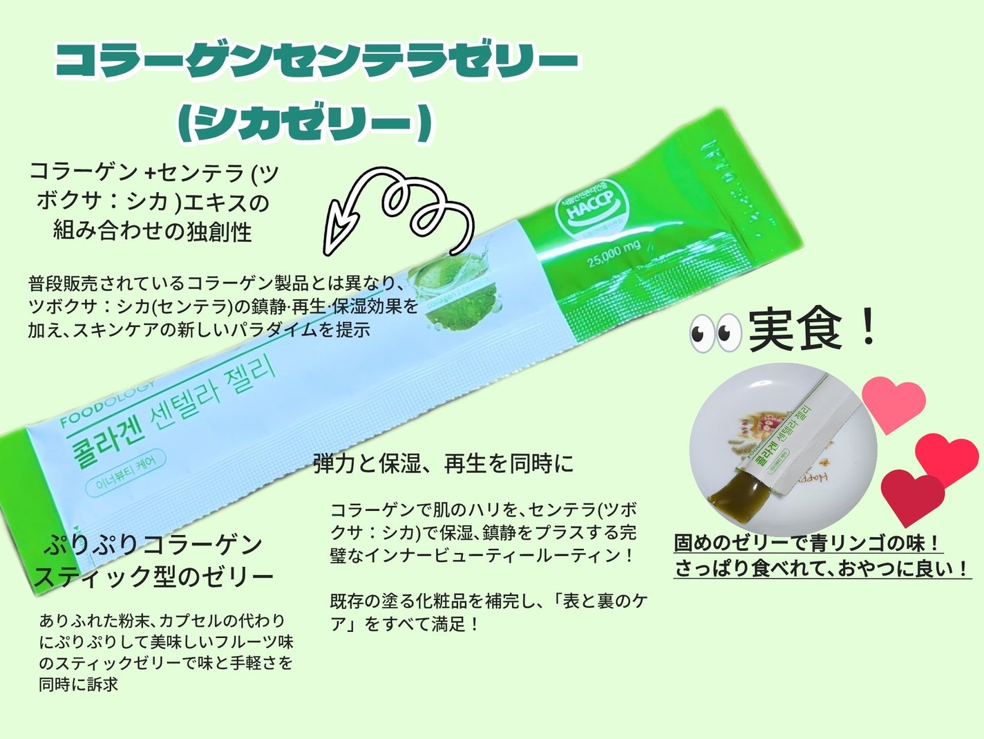 ç²è¶ðµ on LIPS ããã€ãšããã§æåãªããŒããªããžãŒæ§ããèã±ã¢ã®æ°ååãããã ã..ãïŒ2æç®ïŒ