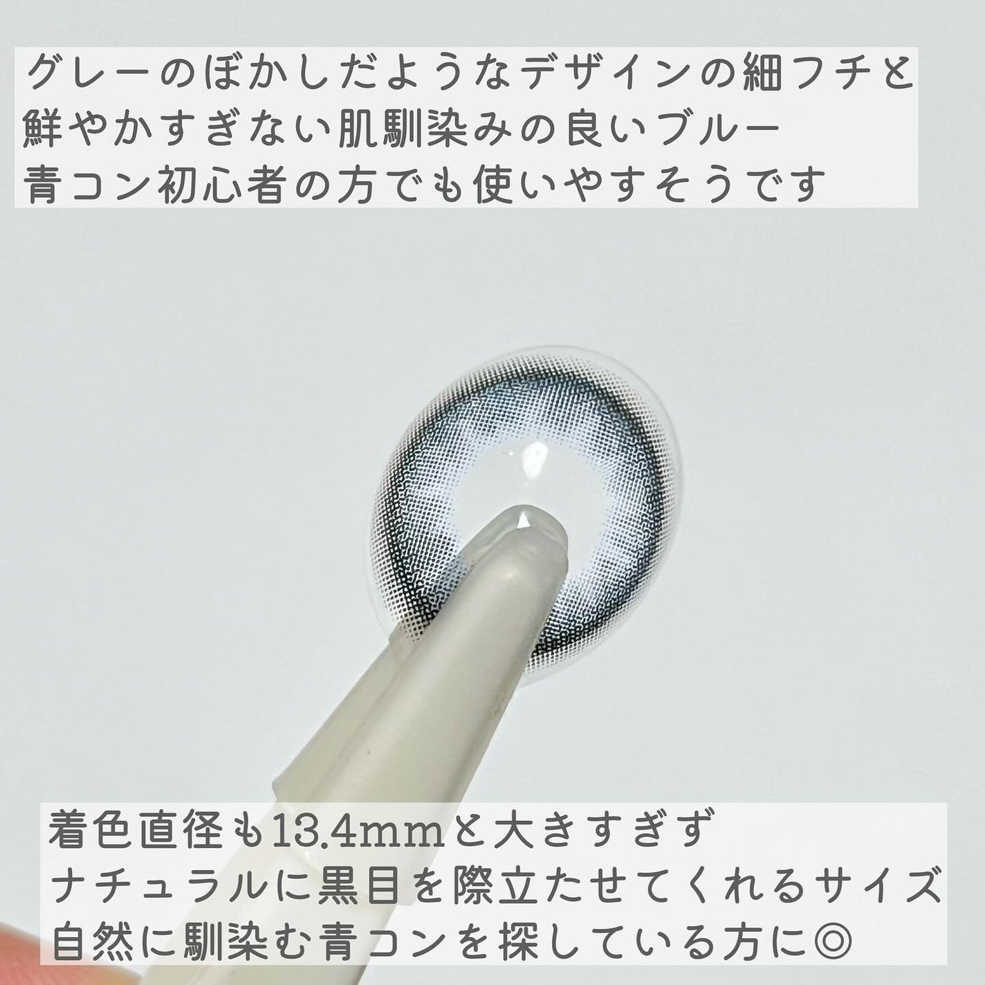 MOLAK 1day/MOLAK/ワンデー(1DAY)カラコンを使ったクチコミ(3枚目)