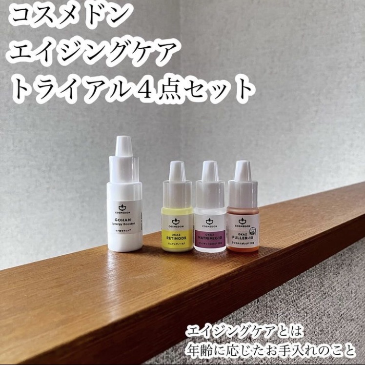 オカズ フラーテン/COSMEDON/美容液を使ったクチコミ（1枚目）