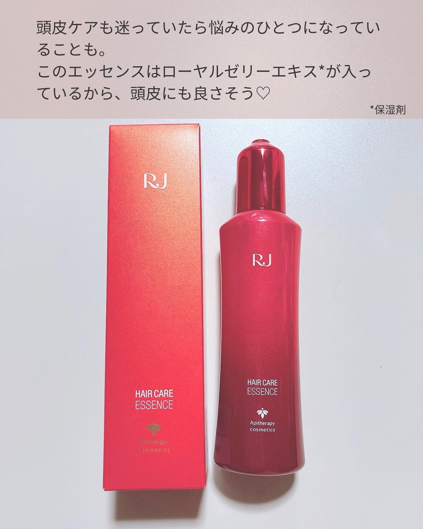 薬用 RJ地肌ケア エッセンス /アピセラピーコスメティクス/頭皮ローションを使ったクチコミ(2枚目)