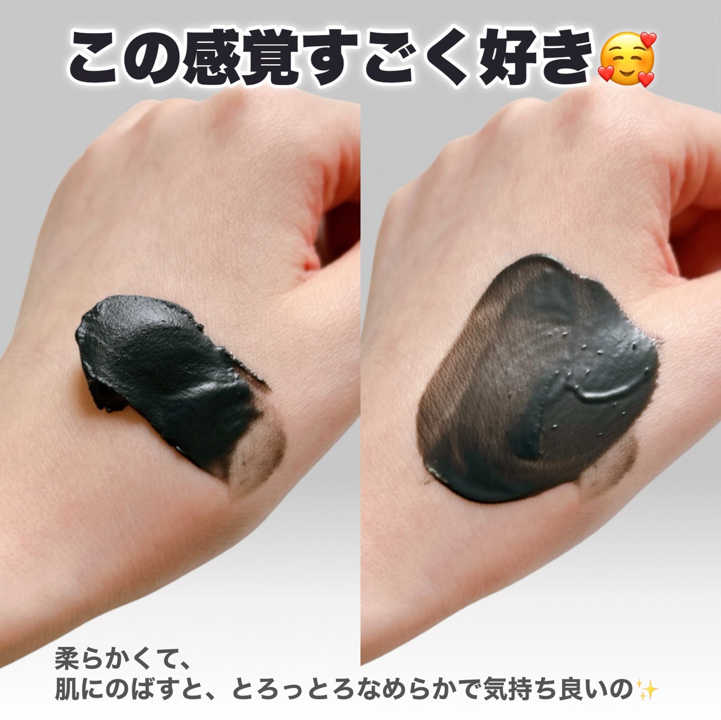 アンドハニー クレンジングバーム ブラック/&honey/クレンジングバームを使ったクチコミ(5枚目)