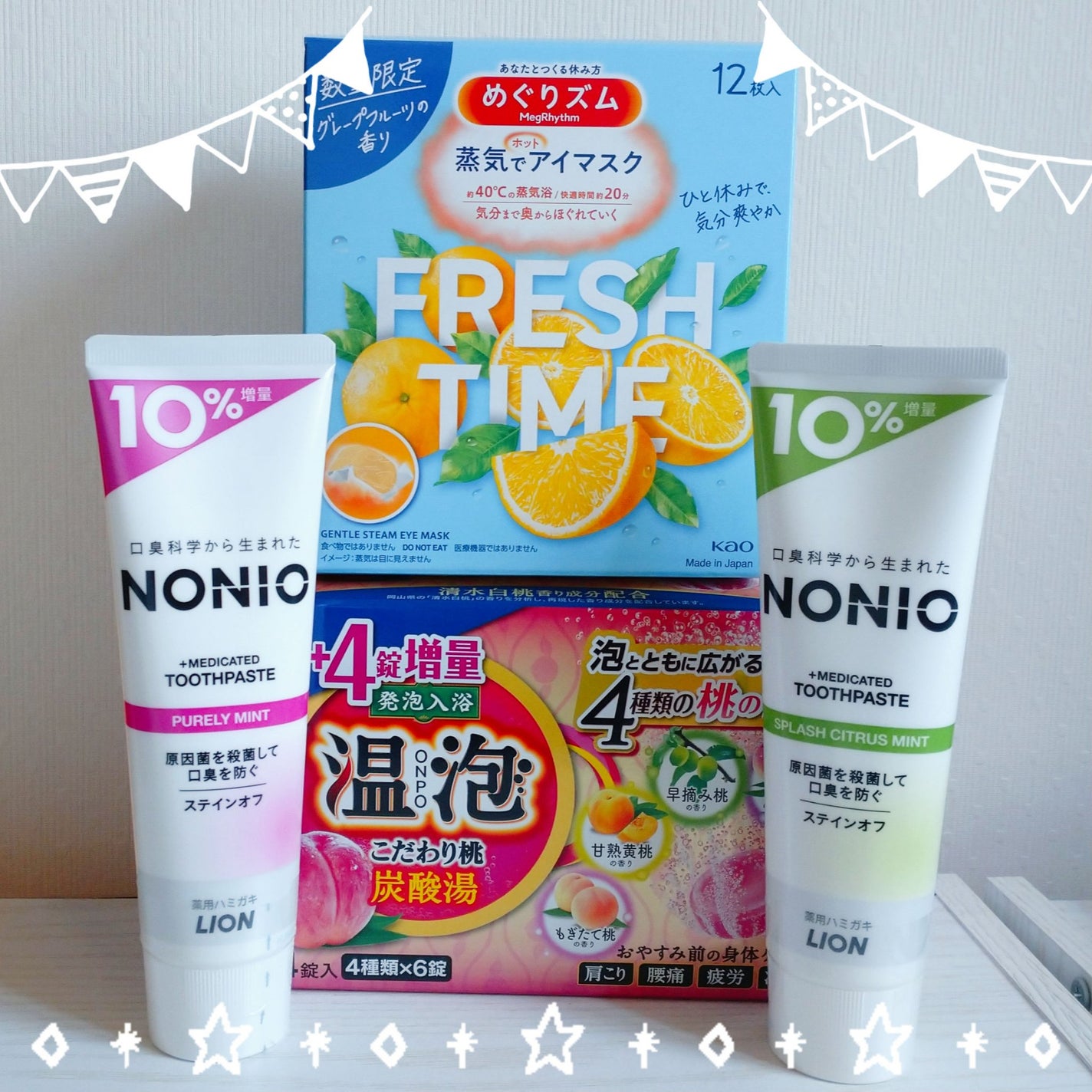 NONIO ハミガキ/NONIO/歯磨き粉を使ったクチコミ(1枚目)