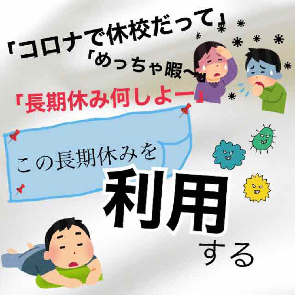 ハトムギ化粧水(ナチュリエ スキンコンディショナー R )/ナチュリエ/化粧水を使ったクチコミ(1枚目)