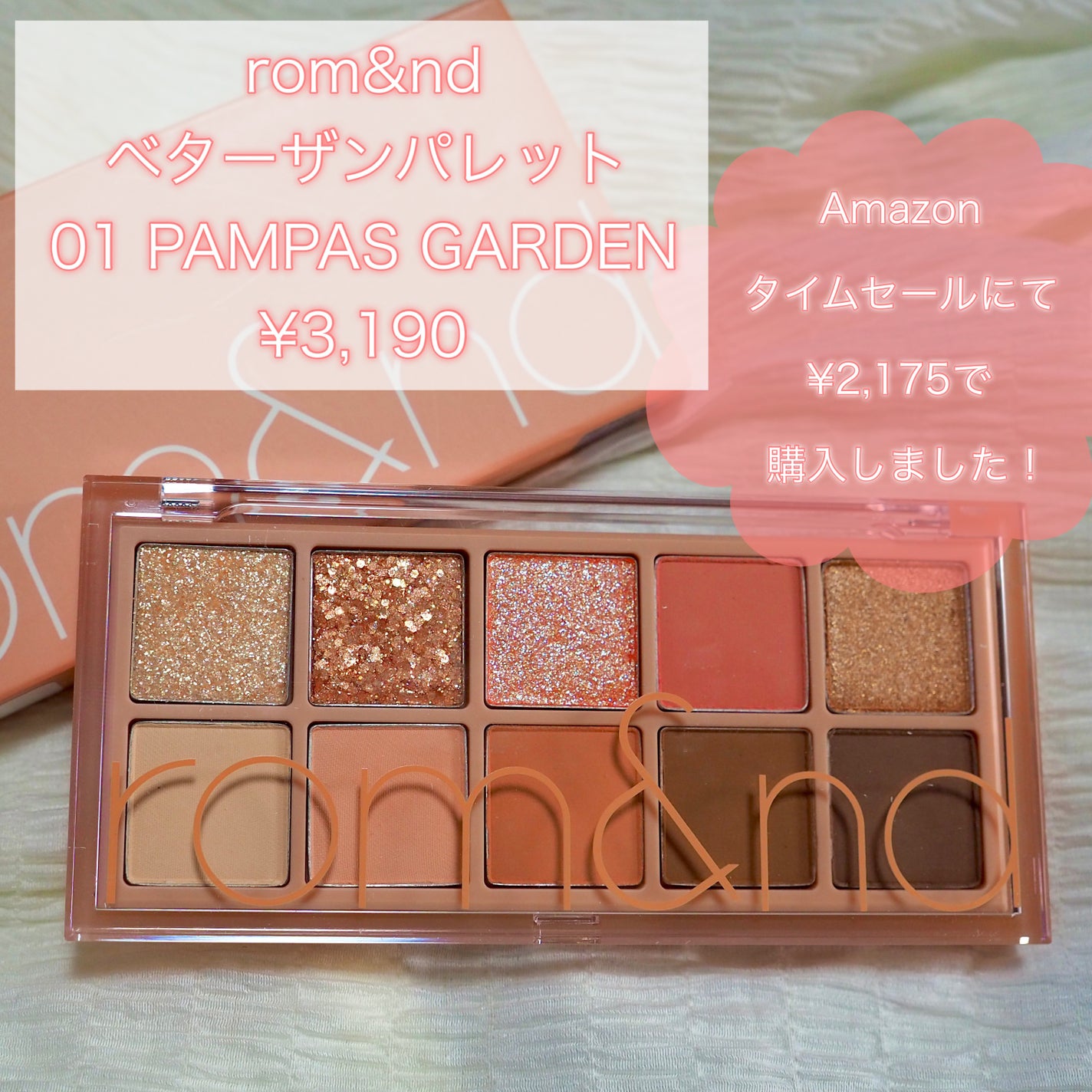 ベターザンパレット/rom&nd/アイシャドウパレットを使ったクチコミ(2枚目)