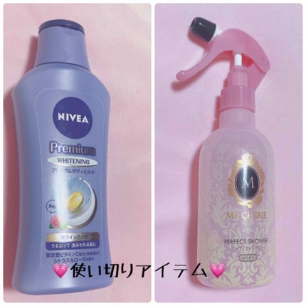 パーフェクトシャワー (さらさら) EX/MACHERIE/ヘアミストを使ったクチコミ(1枚目)