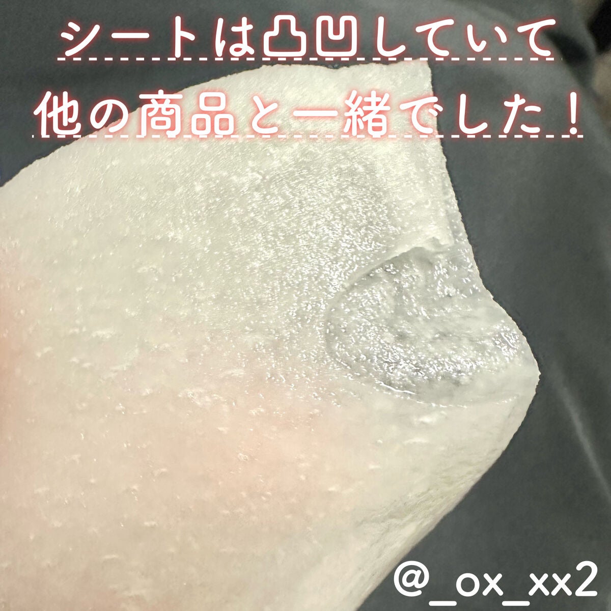 毛穴小町 テカリ源治 マスク/クリアターン/シートマスク・パックを使ったクチコミ(4枚目)