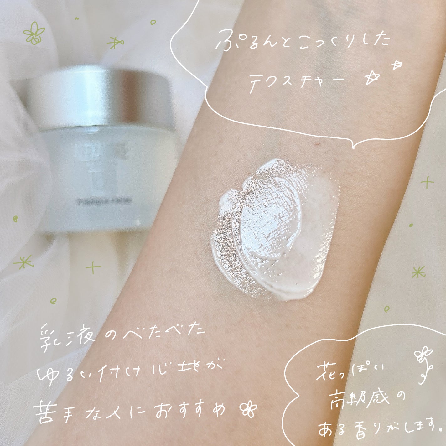 ピュリフィーク ローション /アレクサンドル ドゥ パリ/化粧水を使ったクチコミ(4枚目)