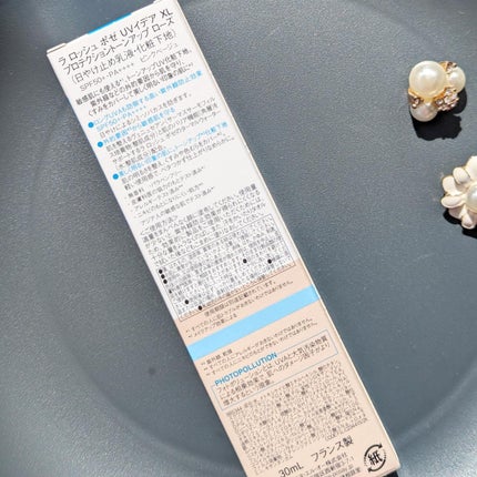 UVイデア XL プロテクショントーンアップ ローズ/ラ ロッシュ ポゼ/日焼け止めクリームを使ったクチコミ(4枚目)