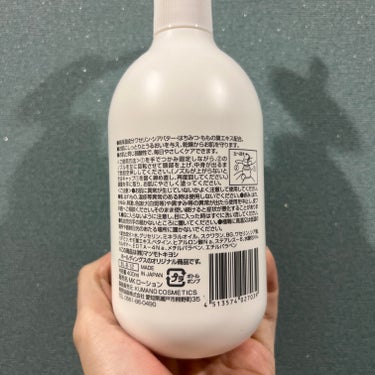 matsukiyo 弱酸性ボディミルクのクチコミ「#マツキヨ の #弱酸性ボディミルク ❣️

内容量：400ml 

💁🏻‍♀️ワセリン・シア.....」（2枚目）