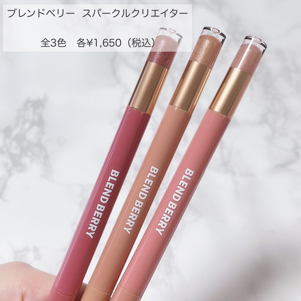 スパークルクリエイター /BLEND BERRY/ジェルアイライナーを使ったクチコミ(2枚目)