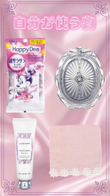 を使ったクチコミ(2枚目)