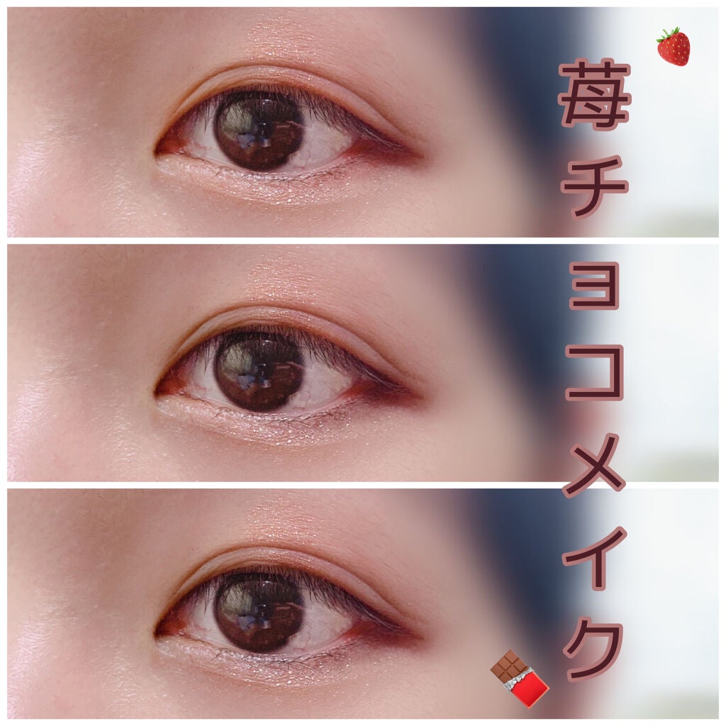 THE アイパレR/b idol/アイシャドウパレットを使ったクチコミ(1枚目)