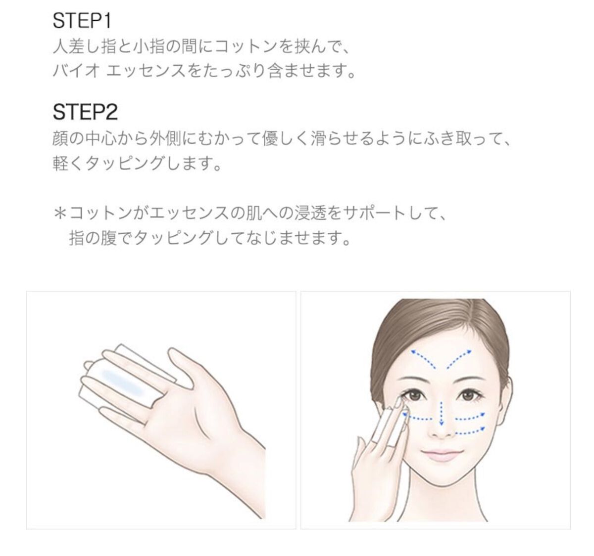 IOPE バイオ コンディショニング エッセンスのクチコミ「IOPEバイオコンディショニングエッセンスがめっちゃ良かった❕🎈

アイオペのバイオエッセンス.....」（3枚目）