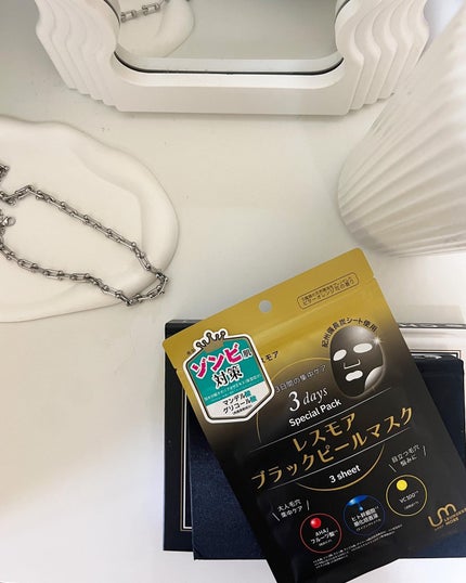 LEUNGESSMORE ブラックPスペシャルフェイスマスク/LEUNGESSMORE/シートマスク・パックを使ったクチコミ(1枚目)