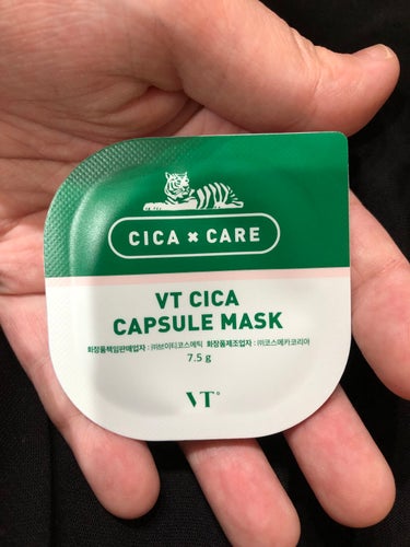 メガ割購入品〜

今回はあまり買わなかったのですが…
これだけは…と思い購入！

VT Cosmetics CICA カプセルマスク！！

999円で買えたので、ドンキとかで買うよりは少し安いですね◎
