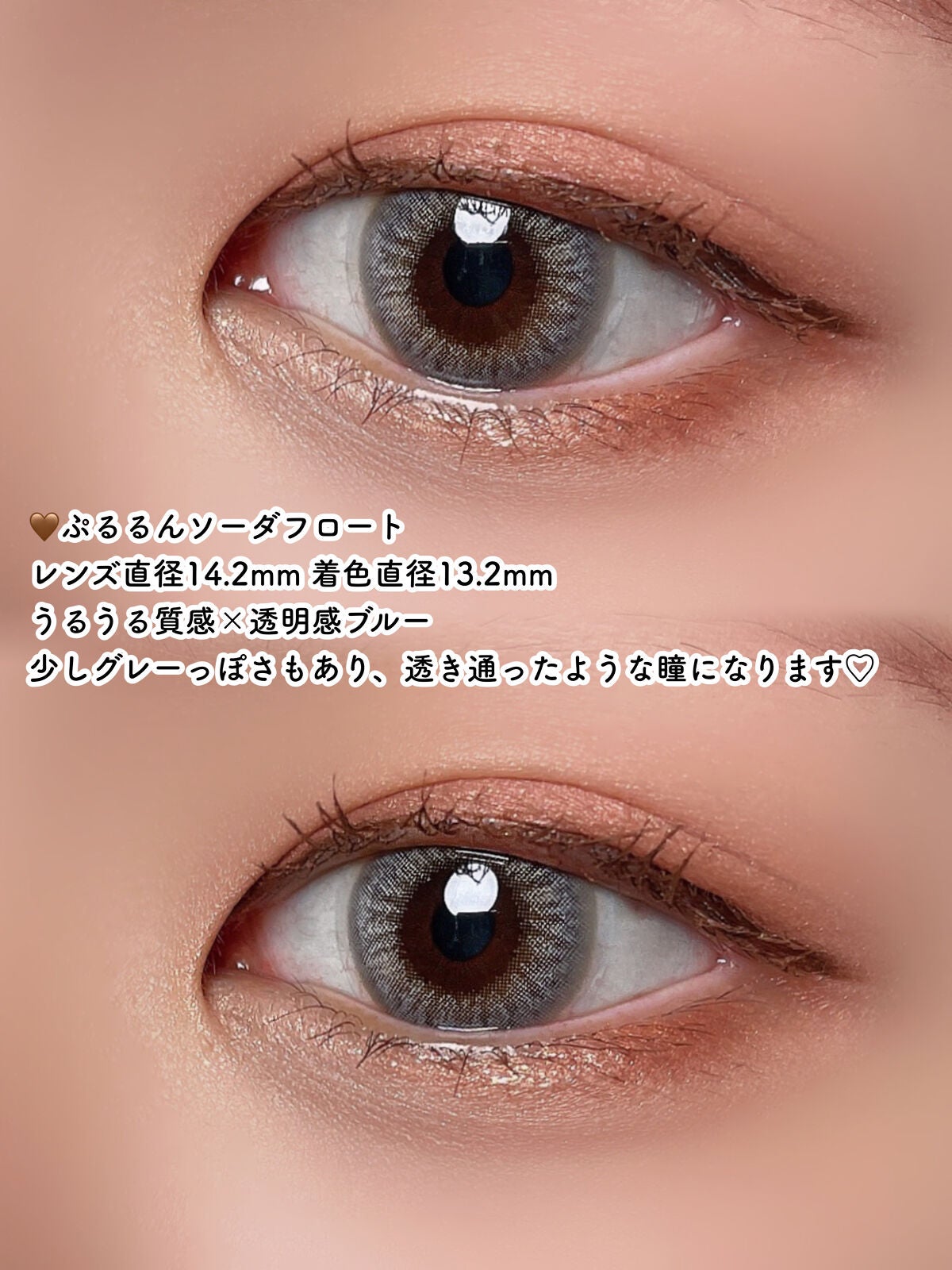 シルキースフレアイズ/キャンメイク/アイシャドウパレットを使ったクチコミ(5枚目)