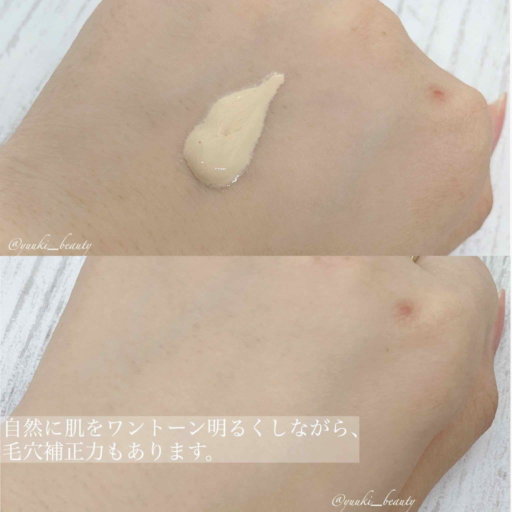 薬用スムースベースUVミルク/メンソレータム アクネス/化粧下地を使ったクチコミ(2枚目)