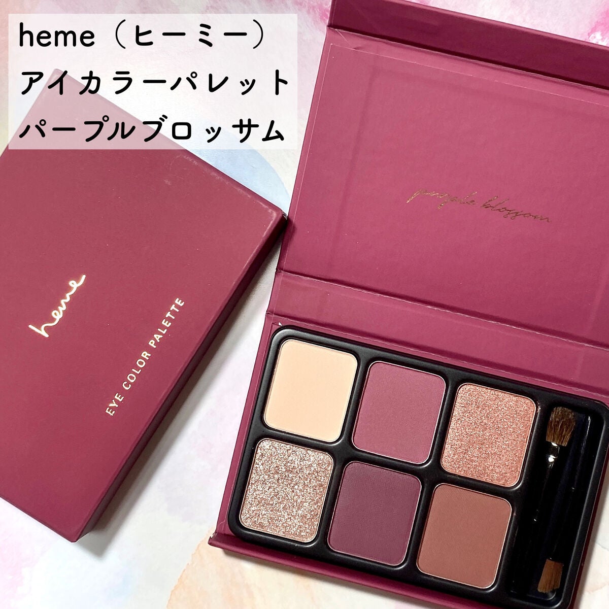 アイカラーパレット/heme/アイシャドウパレットを使ったクチコミ(2枚目)