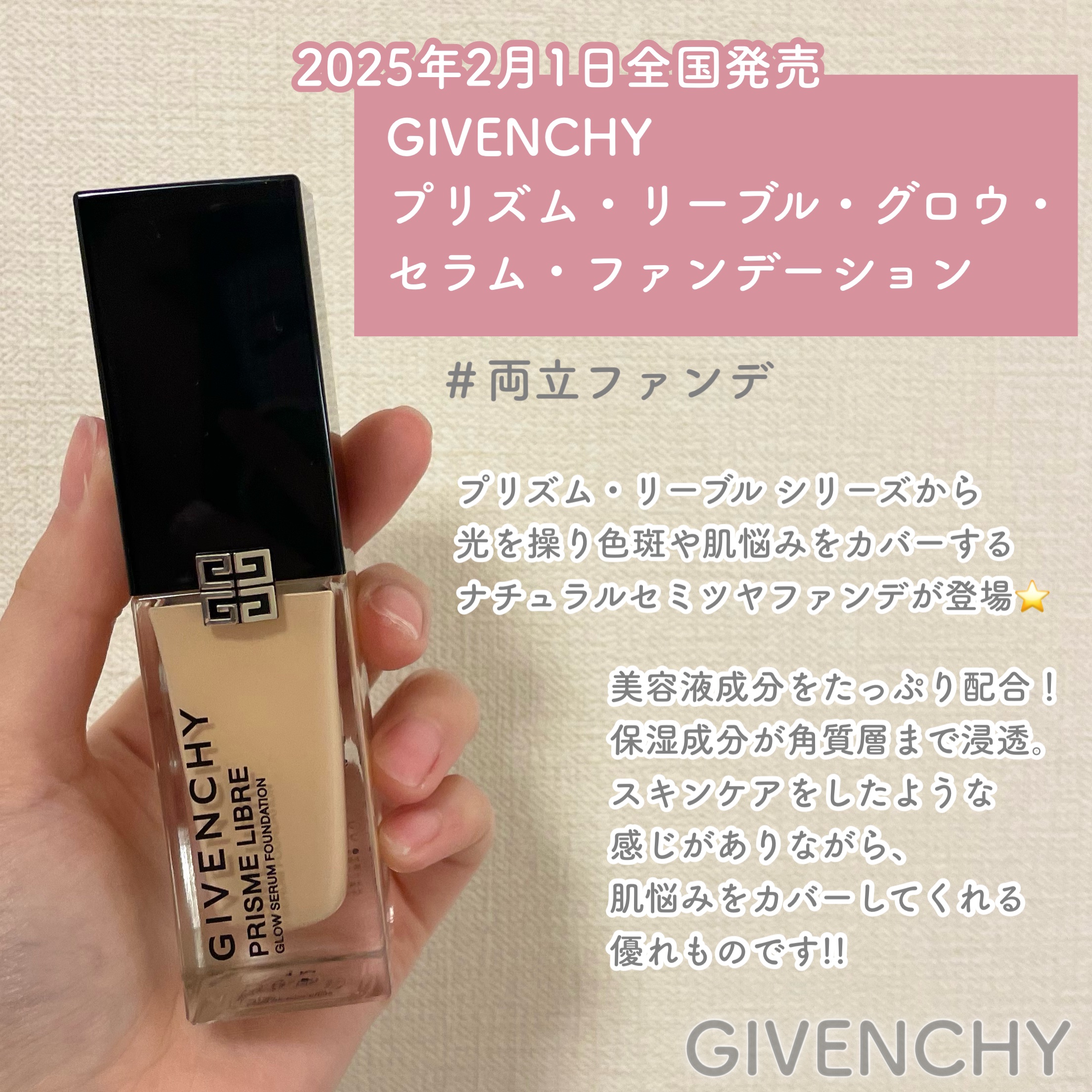 プリズム・リーブル・トラベル No. 00 オパルセント・チュール/GIVENCHY/ルースパウダーを使ったクチコミ（2枚目）