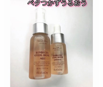 コンブチャ ギョルバイオムミスト/Elishacoy/ミスト状化粧水を使ったクチコミ(1枚目)