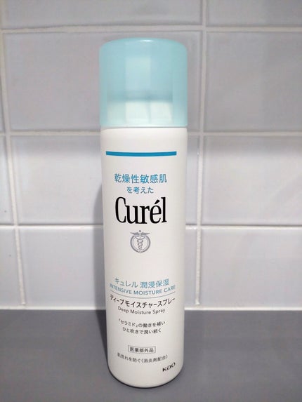 ディープモイスチャースプレー/キュレル/ミスト状化粧水を使ったクチコミ(1枚目)