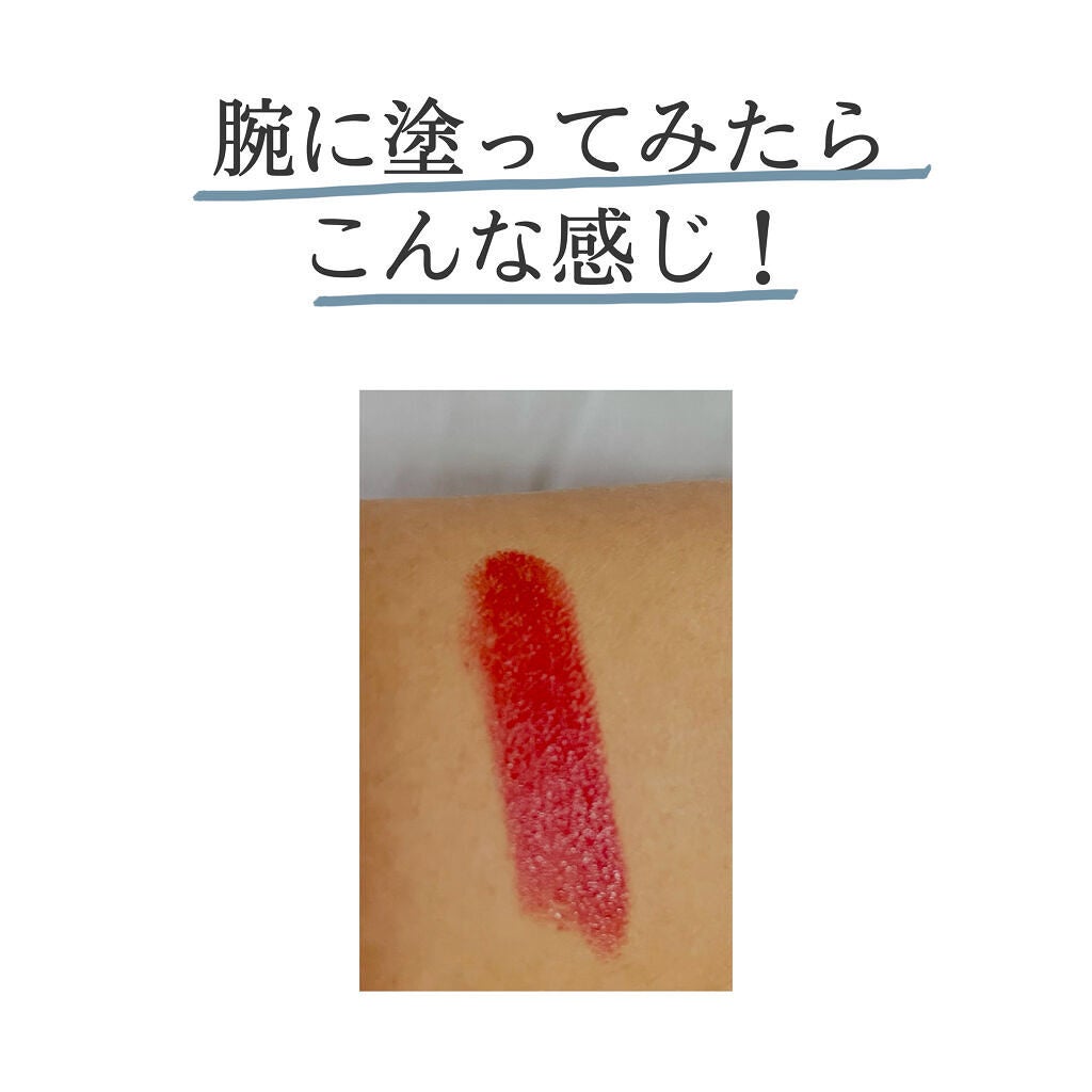 スーパー ラストラス リップスティック/REVLON/口紅を使ったクチコミ(3枚目)