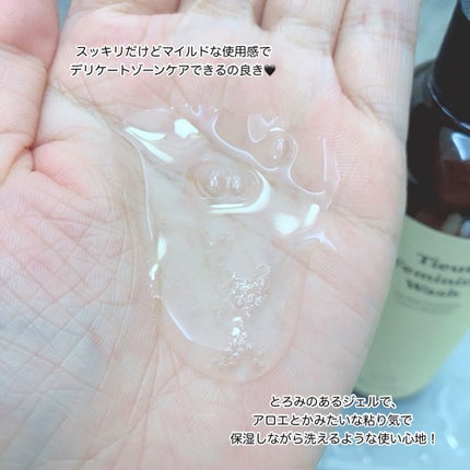 イチジクデリケートゾーンソープ/Tieut/デリケートゾーンケアを使ったクチコミ(2枚目)