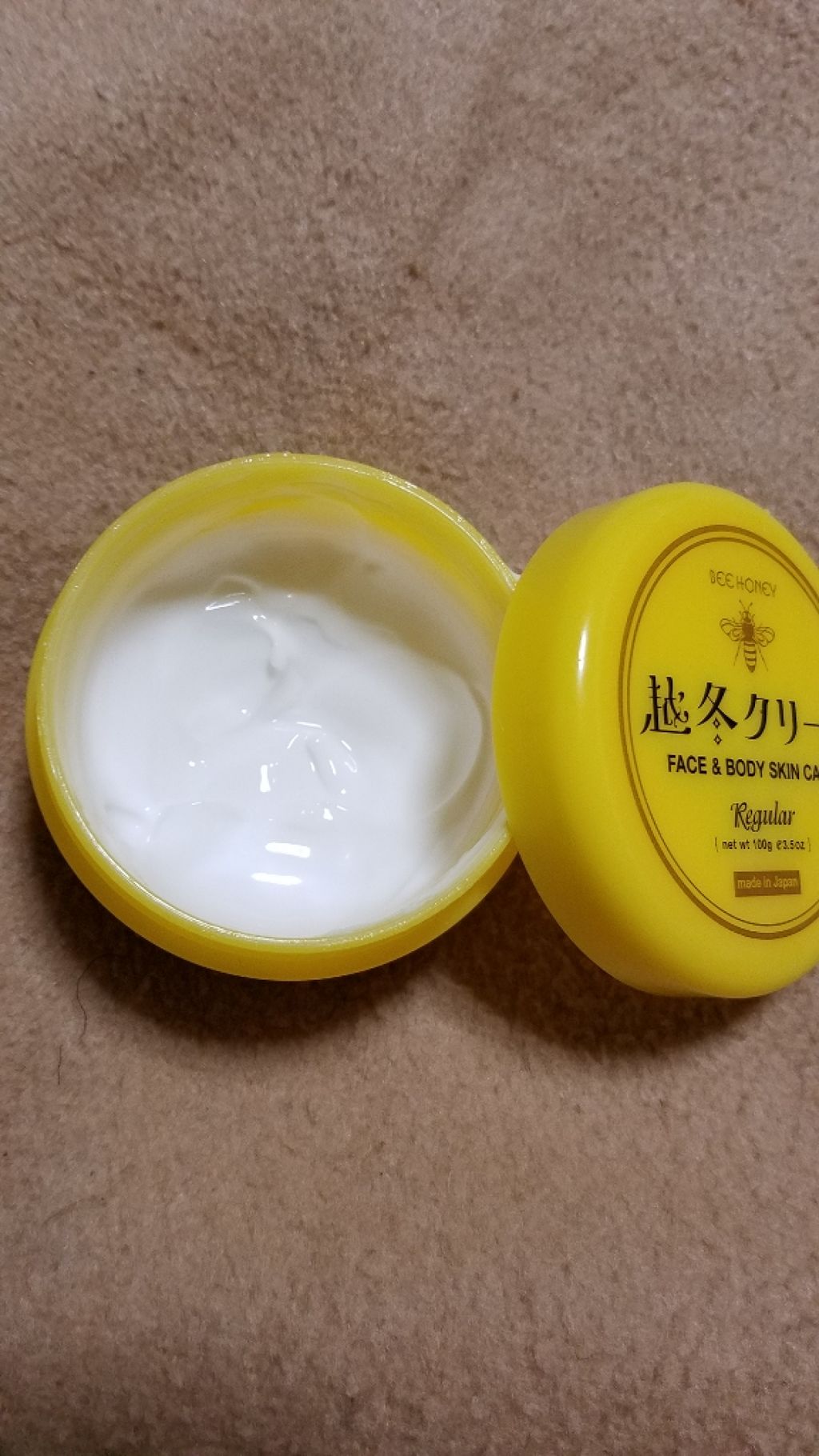 越冬クリームｎ/ビーハニー/ボディクリームを使ったクチコミ（2枚目）