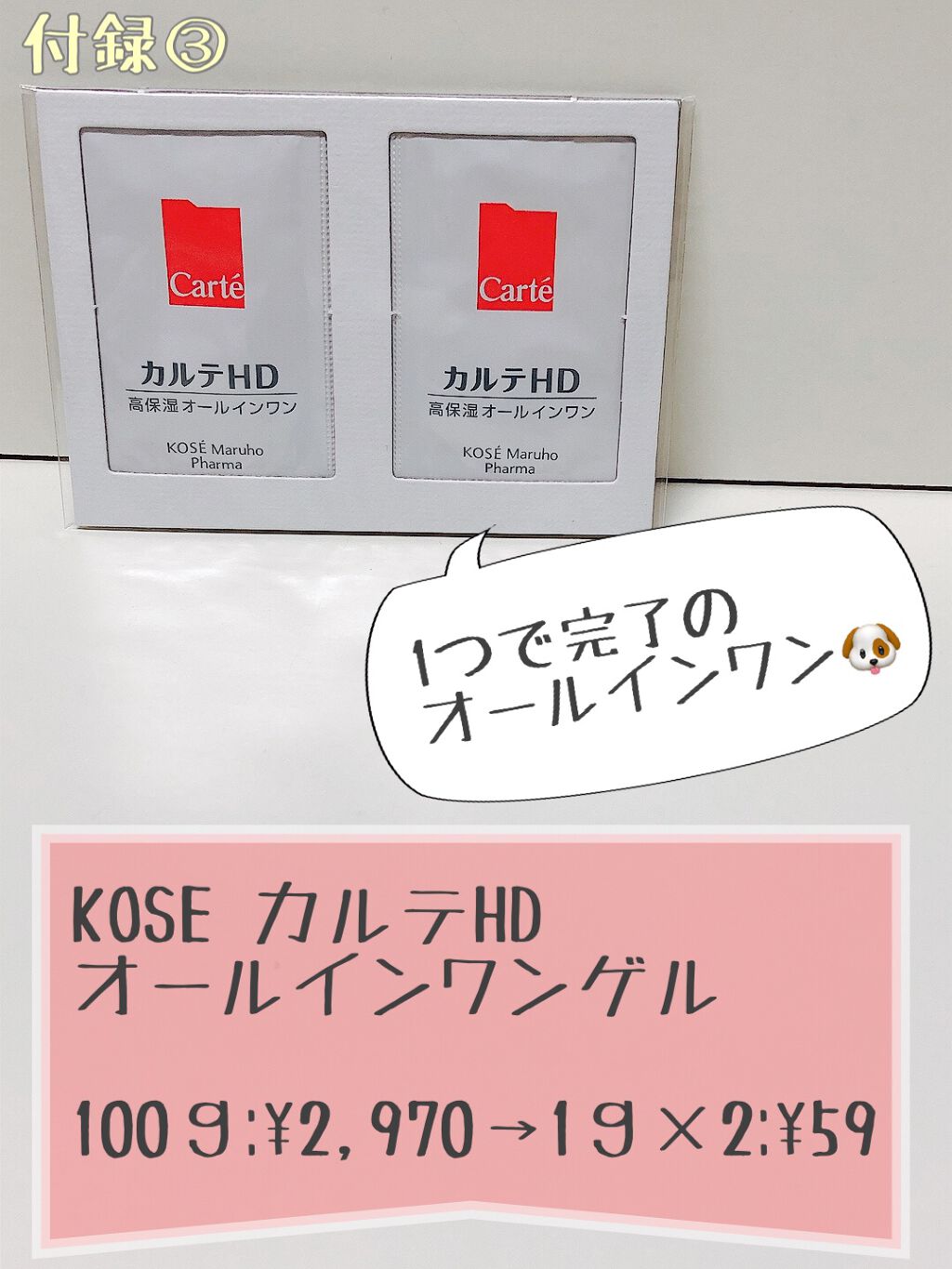 美的 2021年12月号/美的/雑誌を使ったクチコミ(4枚目)