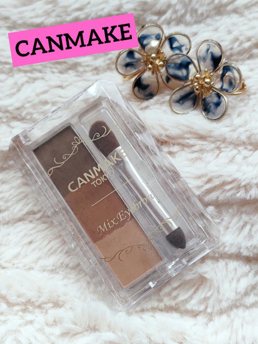 ミックスアイブロウ/キャンメイク/パウダーアイブロウを使ったクチコミ（1枚目）