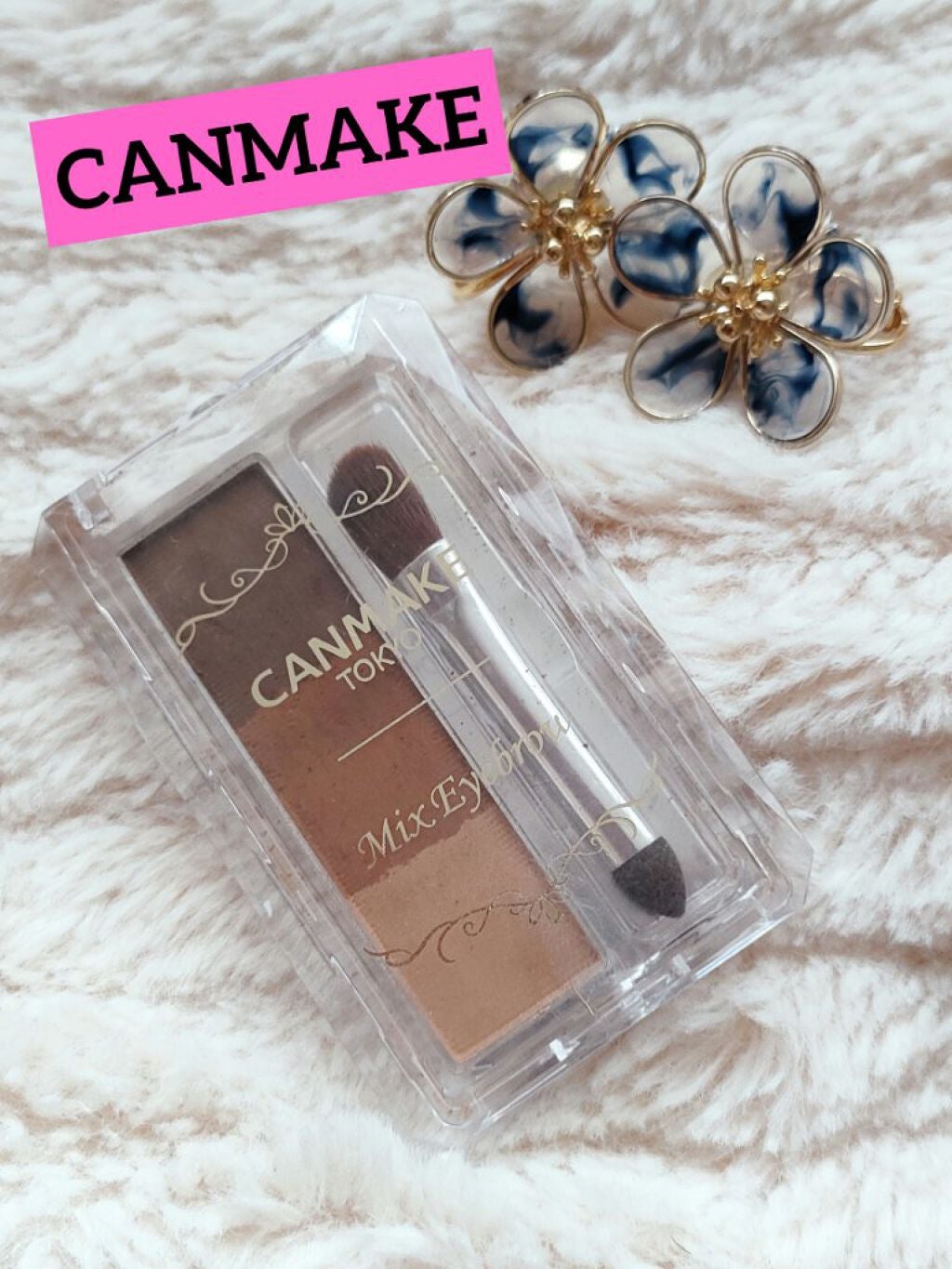 ミックスアイブロウ/キャンメイク/パウダーアイブロウを使ったクチコミ(1枚目)