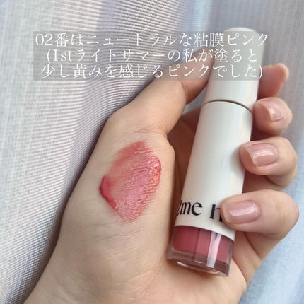 アップトゥーミー ハグマイリップ カラーロックプランパー/up2me/リッププランパーを使ったクチコミ(4枚目)