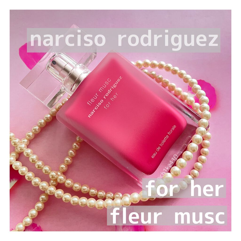 フォーハー フルール ムスク オードトワレ フローラル/ナルシソ ロドリゲス/香水(レディース)を使ったクチコミ(1枚目)