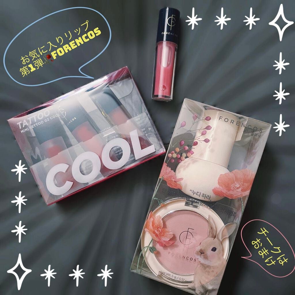 タトゥーベルベットティント/フォレンコス/リップティントを使ったクチコミ(1枚目)