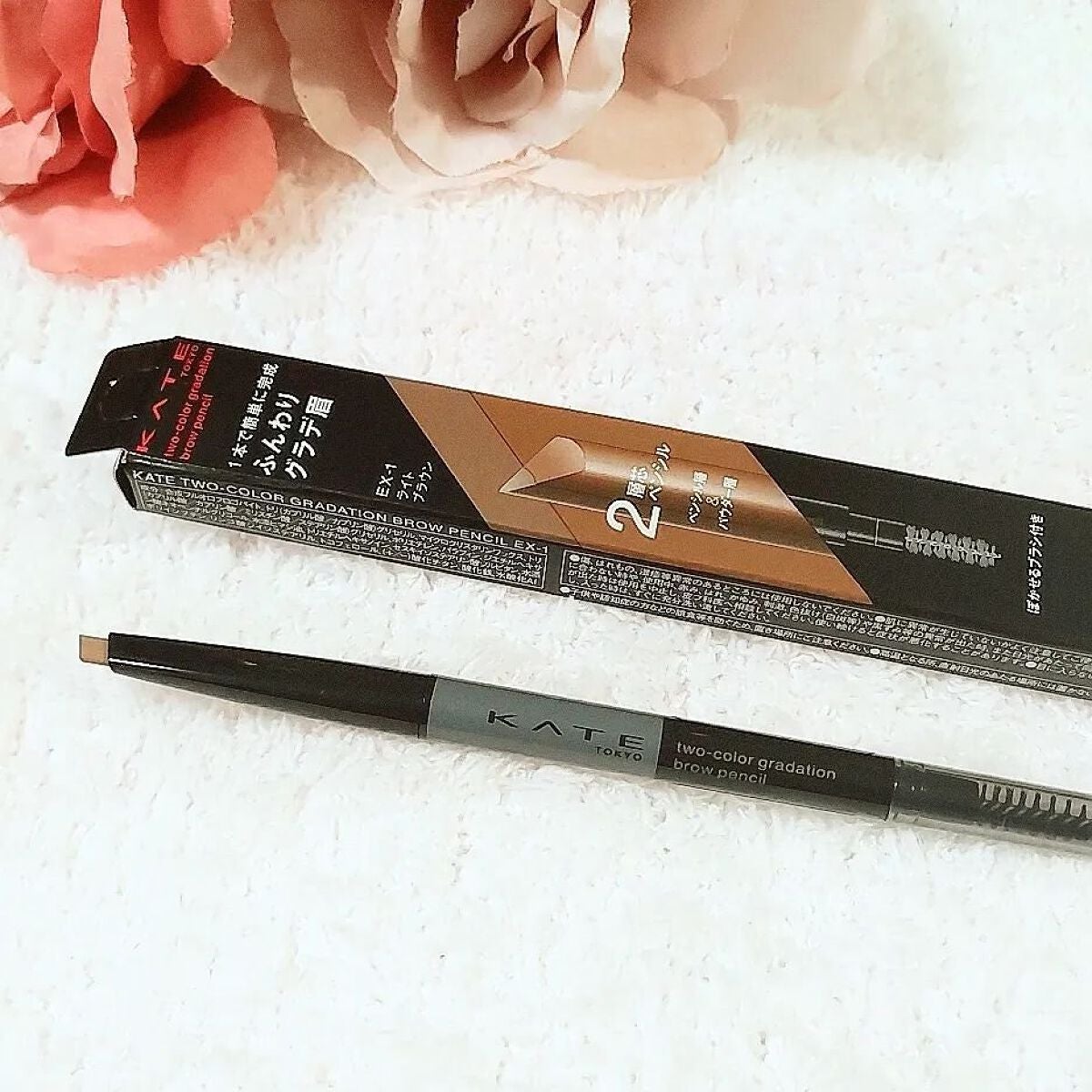 2カラーグラデーションブロウペンシル/KATE/アイブロウペンシルを使ったクチコミ(5枚目)